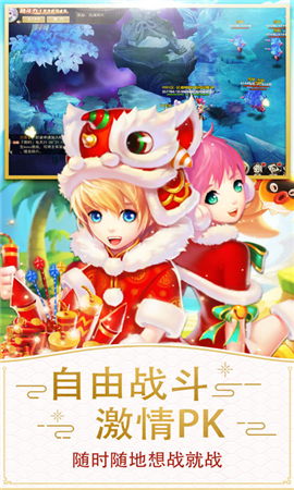 万剑天尊_截图3