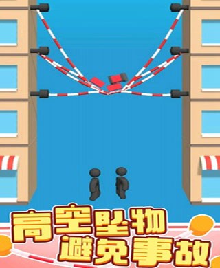 一线生