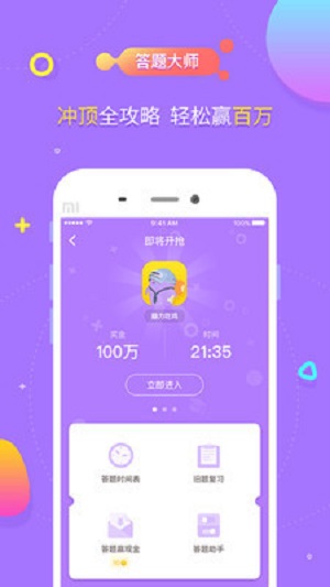 脑力吃鸡