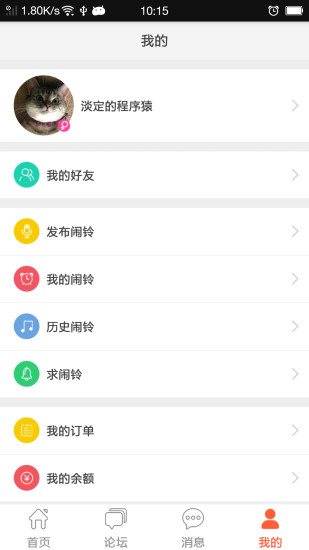 闹客
