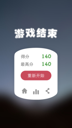 捏泡泡_截图1