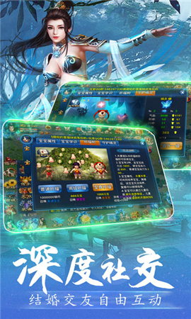 神魔百度版