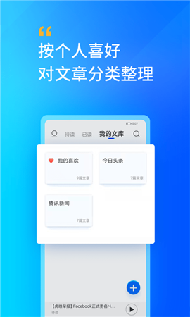 轩辕听书网_截图1