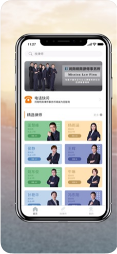 律师12348