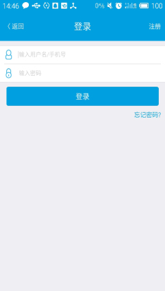 汇盈金服_截图3