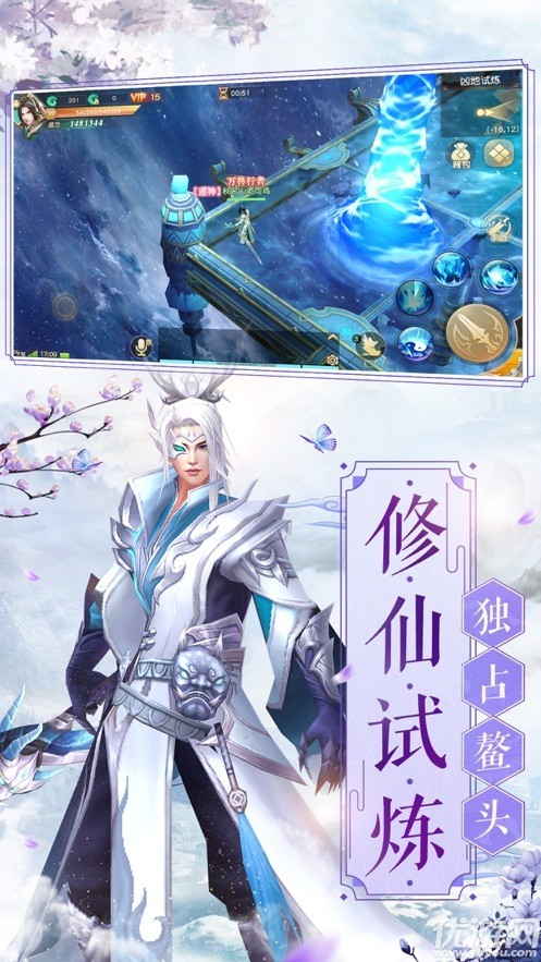 上古玦尘