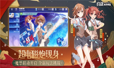 约战精灵再临九游版_截图2