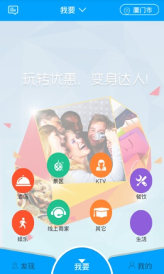 七星生活
