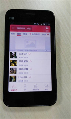 炫铃diy