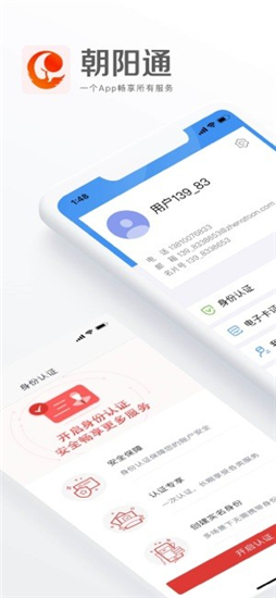 生活便民服务