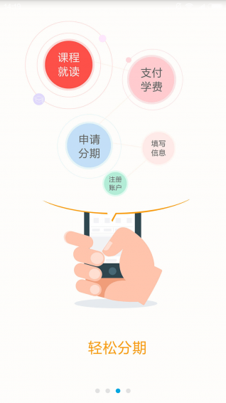 助学乐