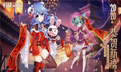 约战精灵再临九游版_截图3