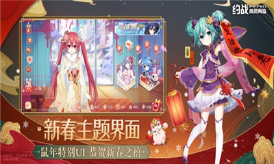约战精灵再临九游版_截图4
