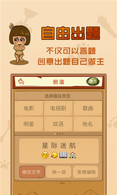 微信内涵表情