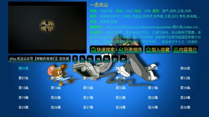 老鼠仓