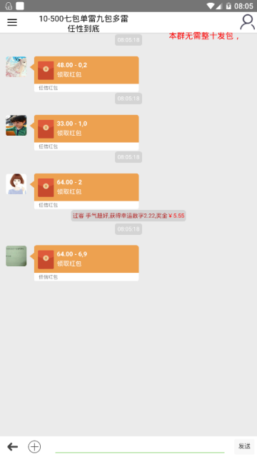 任信