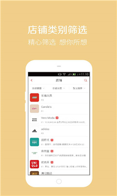 微导航