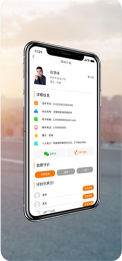 律师12348