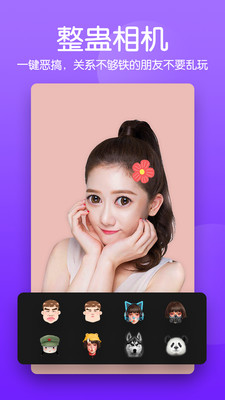 滤镜p图_截图4