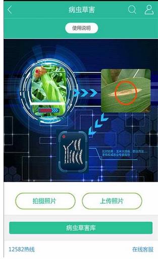 易农宝
