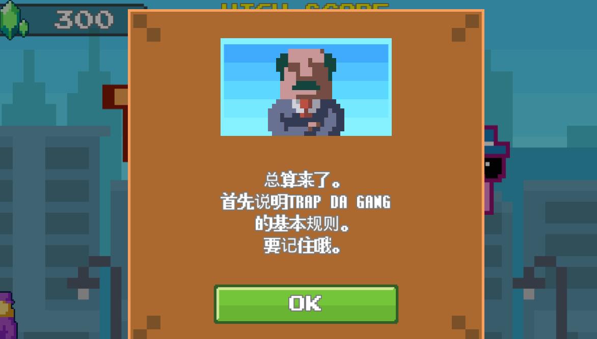 套路团伙