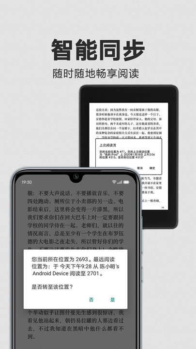 亚马逊kindle