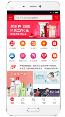 叮咚社区