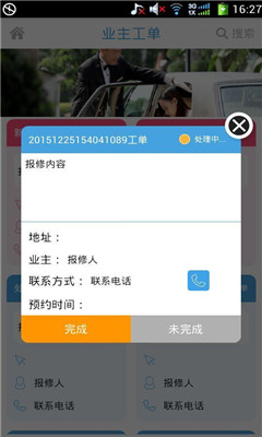 煜桥服务