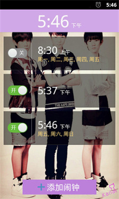 tfboys闹钟