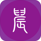 晨阅免费小说