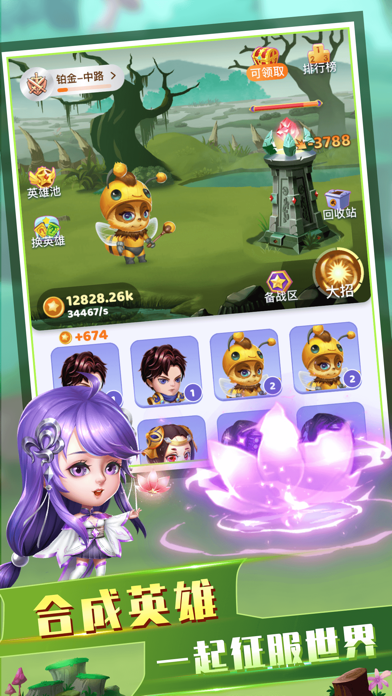 王者联盟