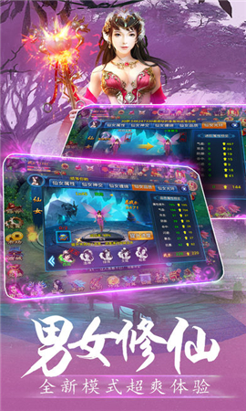神魔百度版