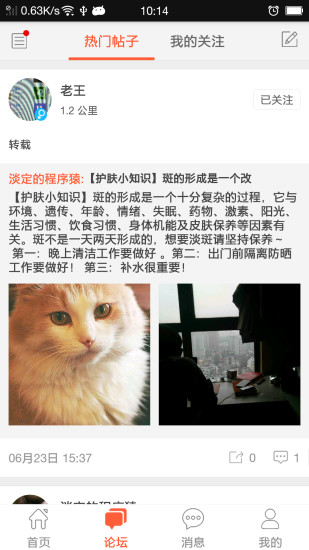 闹客