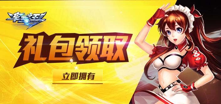 车王之王_截图5