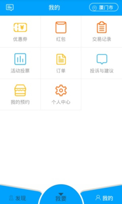 七星生活