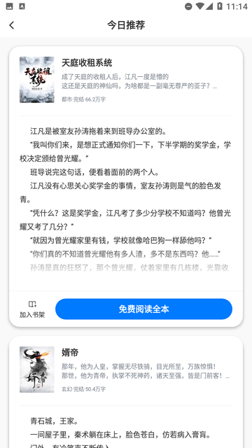 掌印