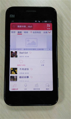 炫铃diy