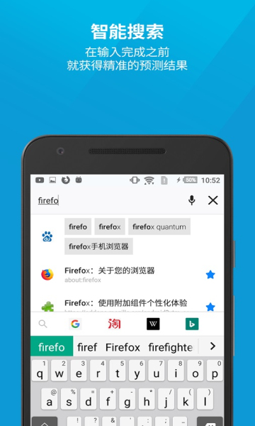 firefox手机浏览器