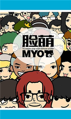 myotee脸萌