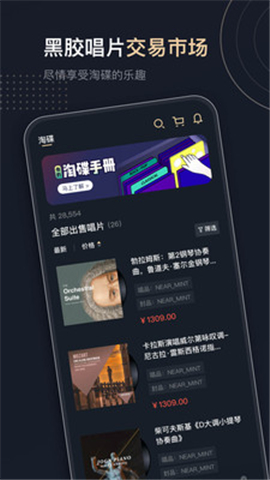 截图5