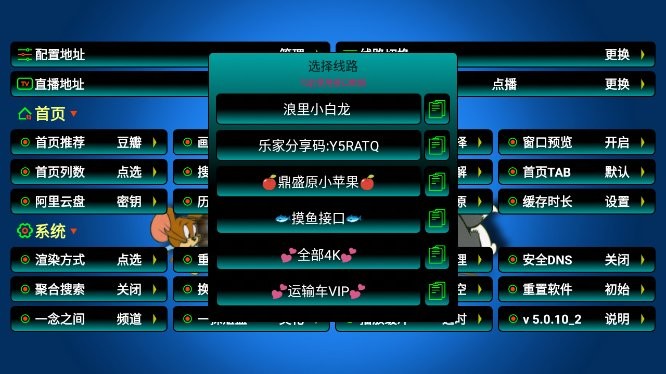 老鼠仓