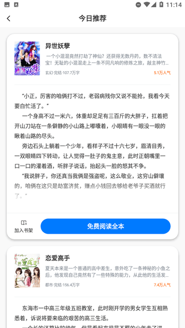 掌印