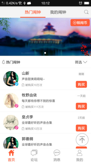 闹客