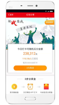 叮咚社区