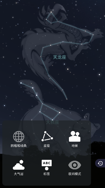 虚拟天文馆stellarium
