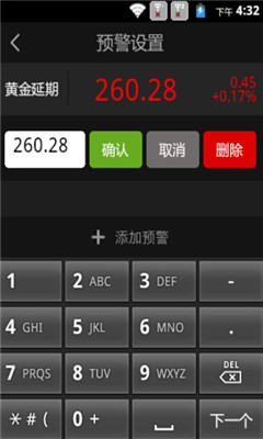 金策黄金