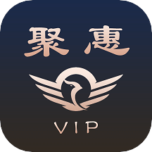 聚友惠下载_聚友惠正式版下载