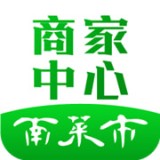 南菜市商家中心下载_南菜市商家中心官网版下载