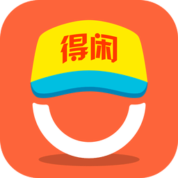 得闲下载_得闲正式版下载