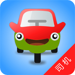 小车跑跑司机下载_小车跑跑司机ios版下载